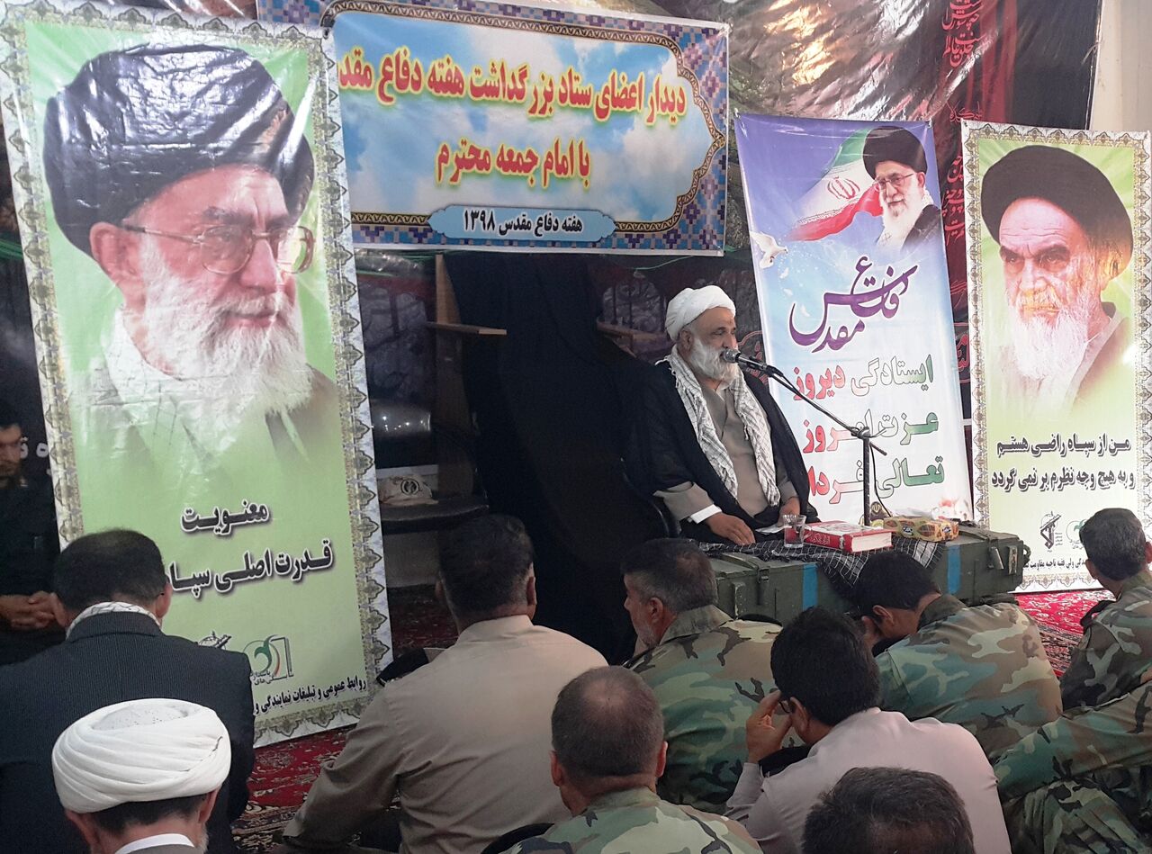 ظهور اوج هنر مدیریت دینی جامعه اسلامی در دفاع مقدس