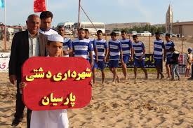 برتری شهرداری دشتی پارسیان مقابل تیم شهید نوروزی چلیچه