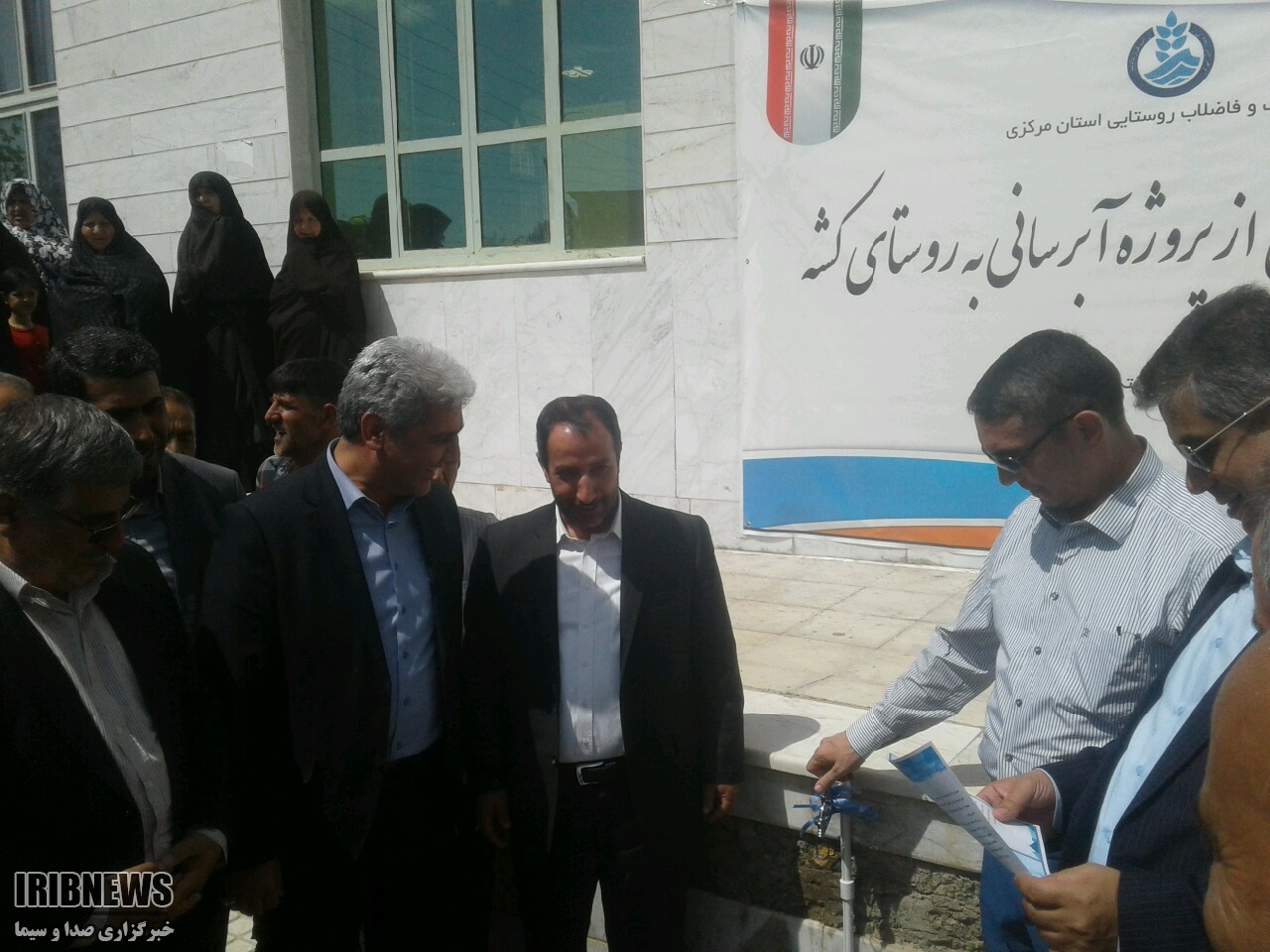 بهره برداری از طرح&zwnj;های تفرش