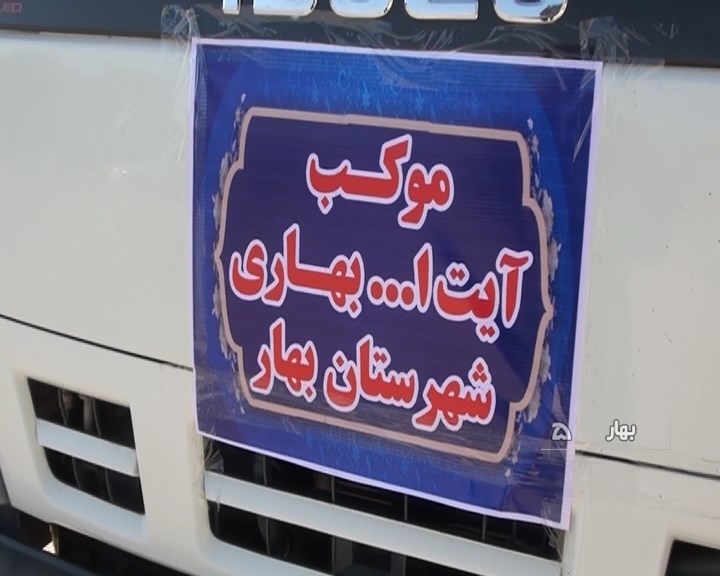 اعزام کاروان صلواتی آیت ا... بهاری به کربلا