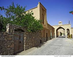 این جا مردم زندگی می&zwnj;کنند..