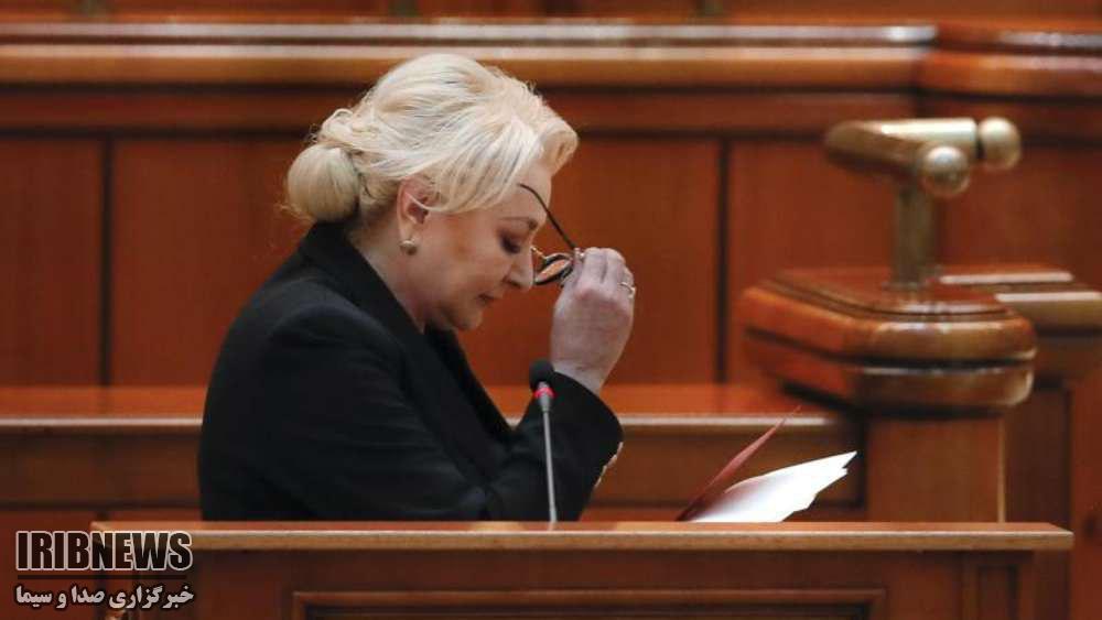 سقوط دولت سوسیال-دموکرات رومانی