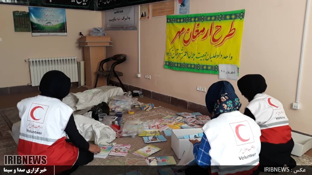 توزیع 200 بسته لوازم التحریر بین دانش آموزان نیازمند