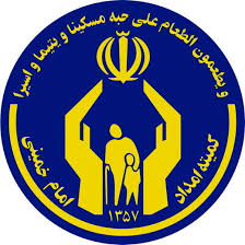 پرداخت ۳۰ میلیارد تومان کمکمعیشت به مددجویان یزدی پرداخت ۳۰ میلیارد تومان کمکمعیشت به مددجویان یزدی