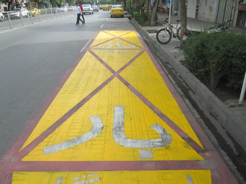 توسعه ایستگاه‌های بار انداز حاشیه‌ای در شیراز