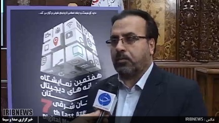 حضور 900 ناشر در نمایشگاه بین المللی کتاب تبریز