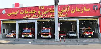 مزین شدن هفت ایستگاه آتش نشانی مشهد به نام شهدا مزین شدن هفت ایستگاه آتش نشانی مشهد به نام شهدا