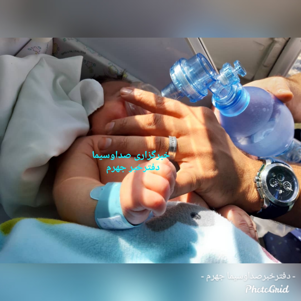 بالگرد اورژانس جهرم منجی نوزاد لامردی
