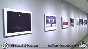 گشایش نمایشگاه قاب عکس فیروزه‌ای