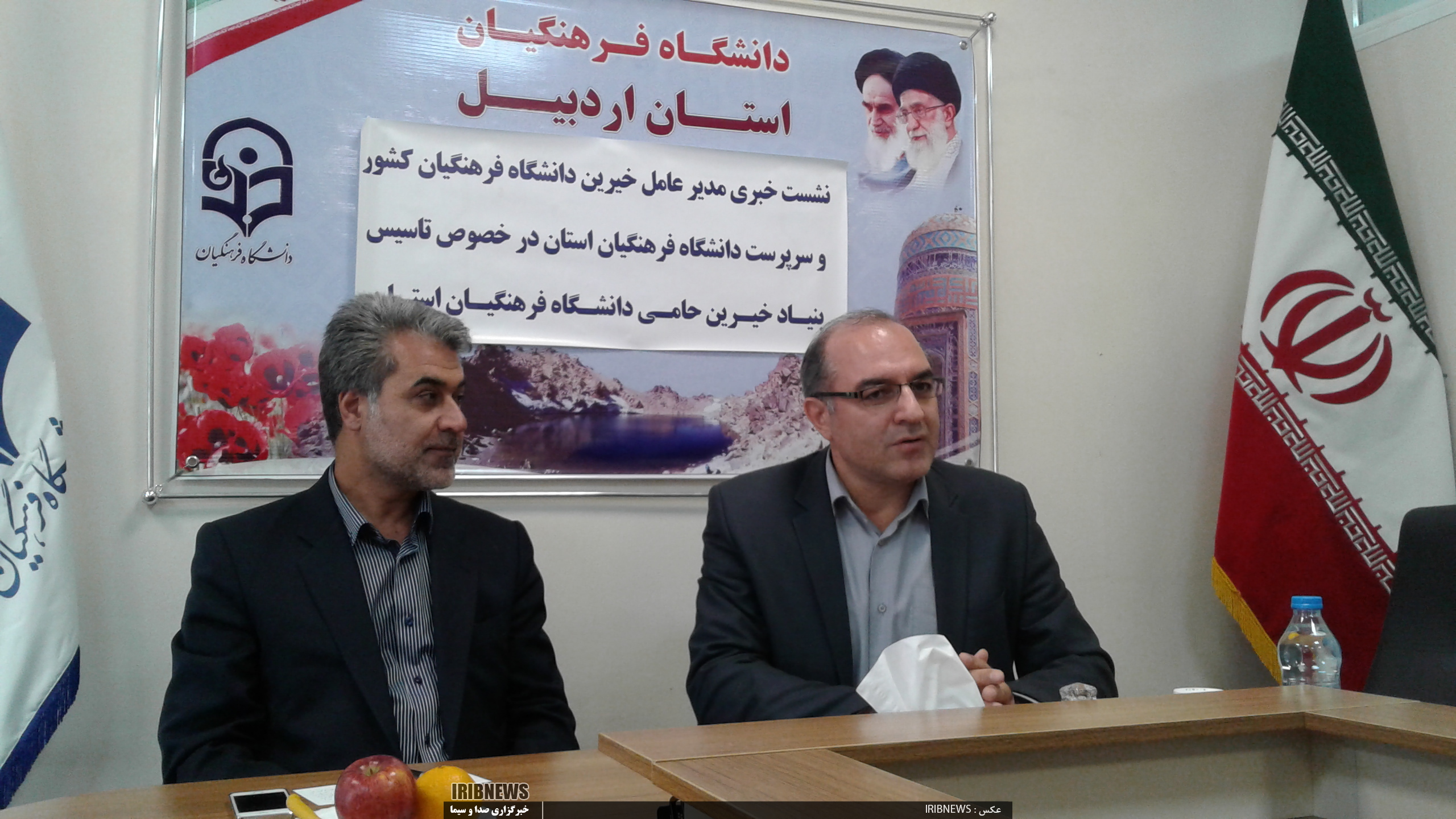 راه اندازی بنیاد خیرین حامی دانشگاه فرهنگیان استان اردبیل راه اندازی بنیاد خیرین حامی دانشگاه فرهنگیان استان اردبیل