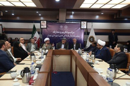 اعلام مهم‌ترین ماموریت فرهنگی شهرداری تهران