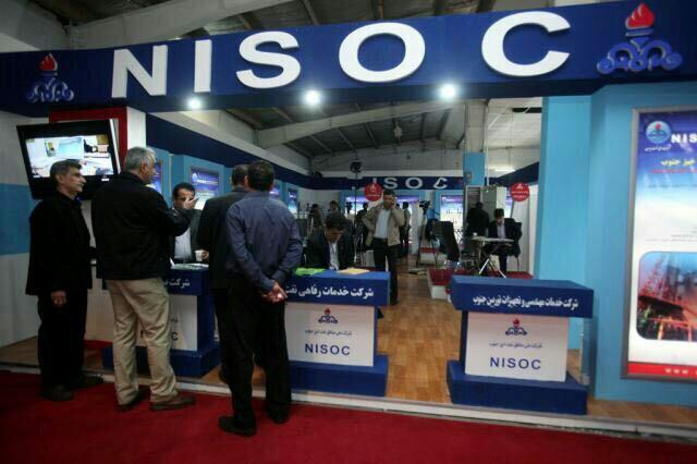 حضور 260 شرکت در نمایشگاه صنعت نفت