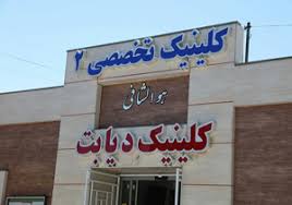 ایست! سبک زندگی تان را تغییر دهید(لطفا منتشر نشود )