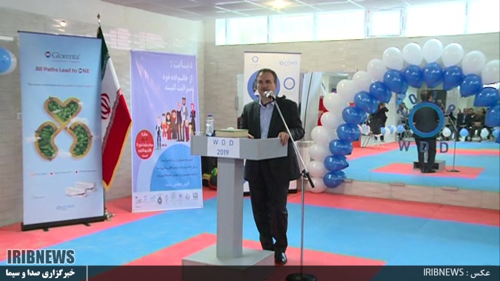 &nbsp;همایش پیشگیری و کنترل دیابت