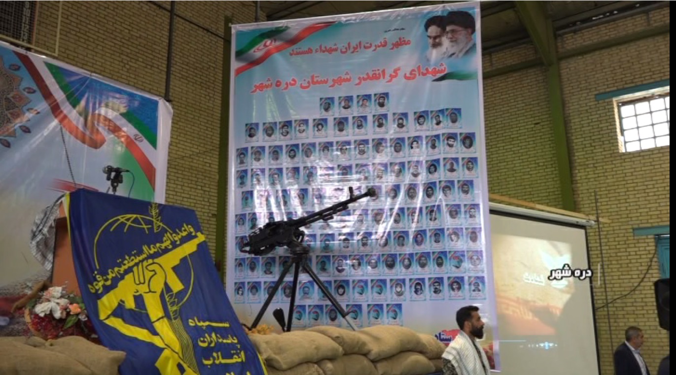 به یاد شهدای گردان ۵۰۵ محرم