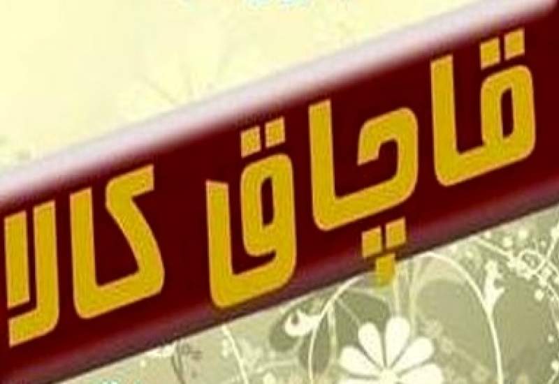 کشف انبار قطعات یدکی خودرو در مریوان کشف انبار قطعات یدکی خودرو در مریوان
