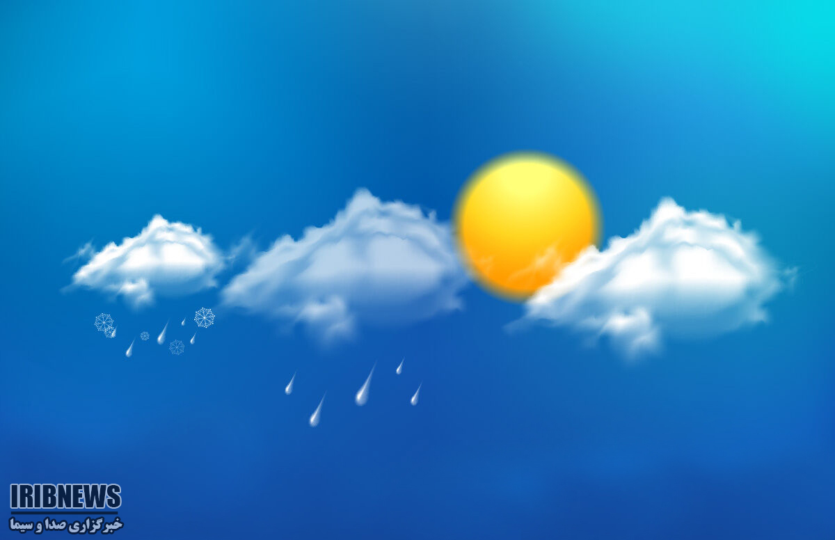 کاهش دمای هوای آذربایجانغربی از فردا دوشنبه کاهش دمای هوای آذربایجانغربی از فردا دوشنبه