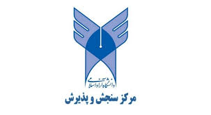 ثبت نام کلاس‌های آمادگی زبان انگلیسی دانشگاه آزاد