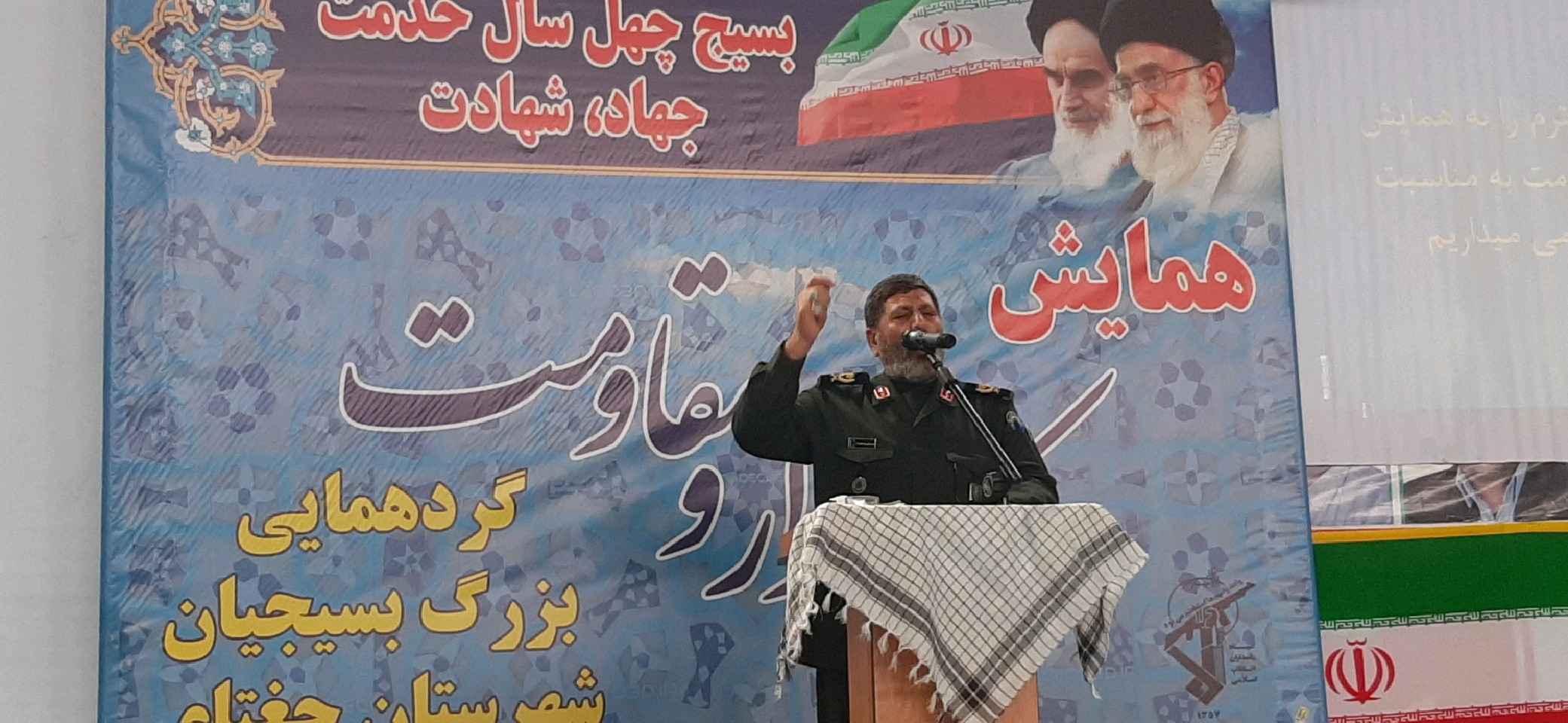 همایش شکوه اقتدار بسیج در جغتای