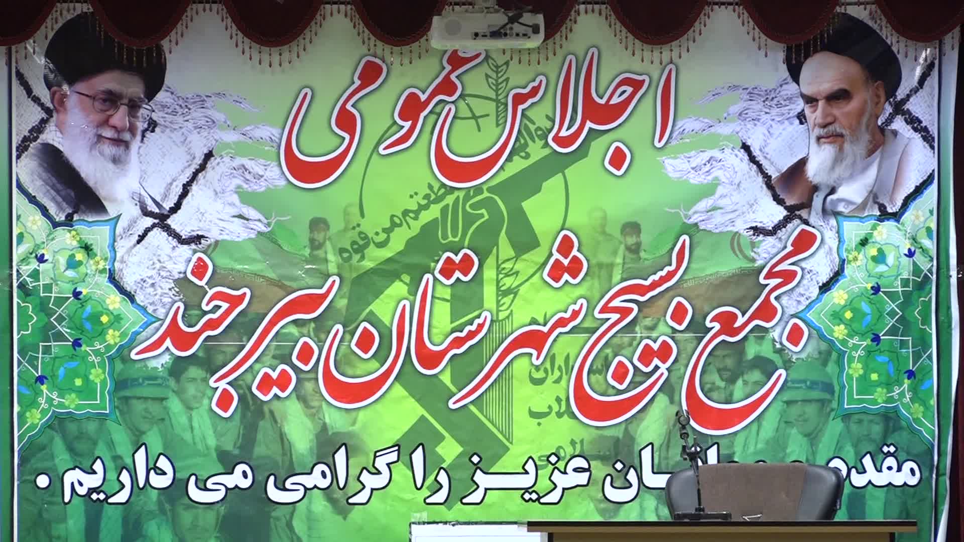 پایداری ۴۰ ساله انقلاب اسلامی ایران