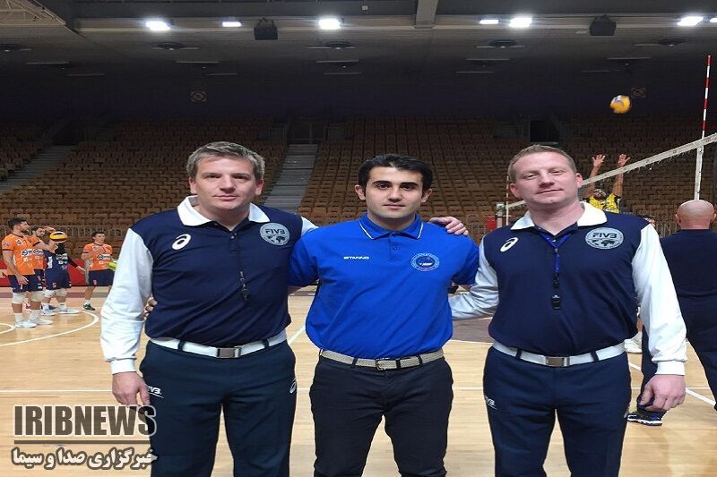 دعوت از داور مهابادی برای قضاوت در لیگ قهرمانان والیبال اروپا