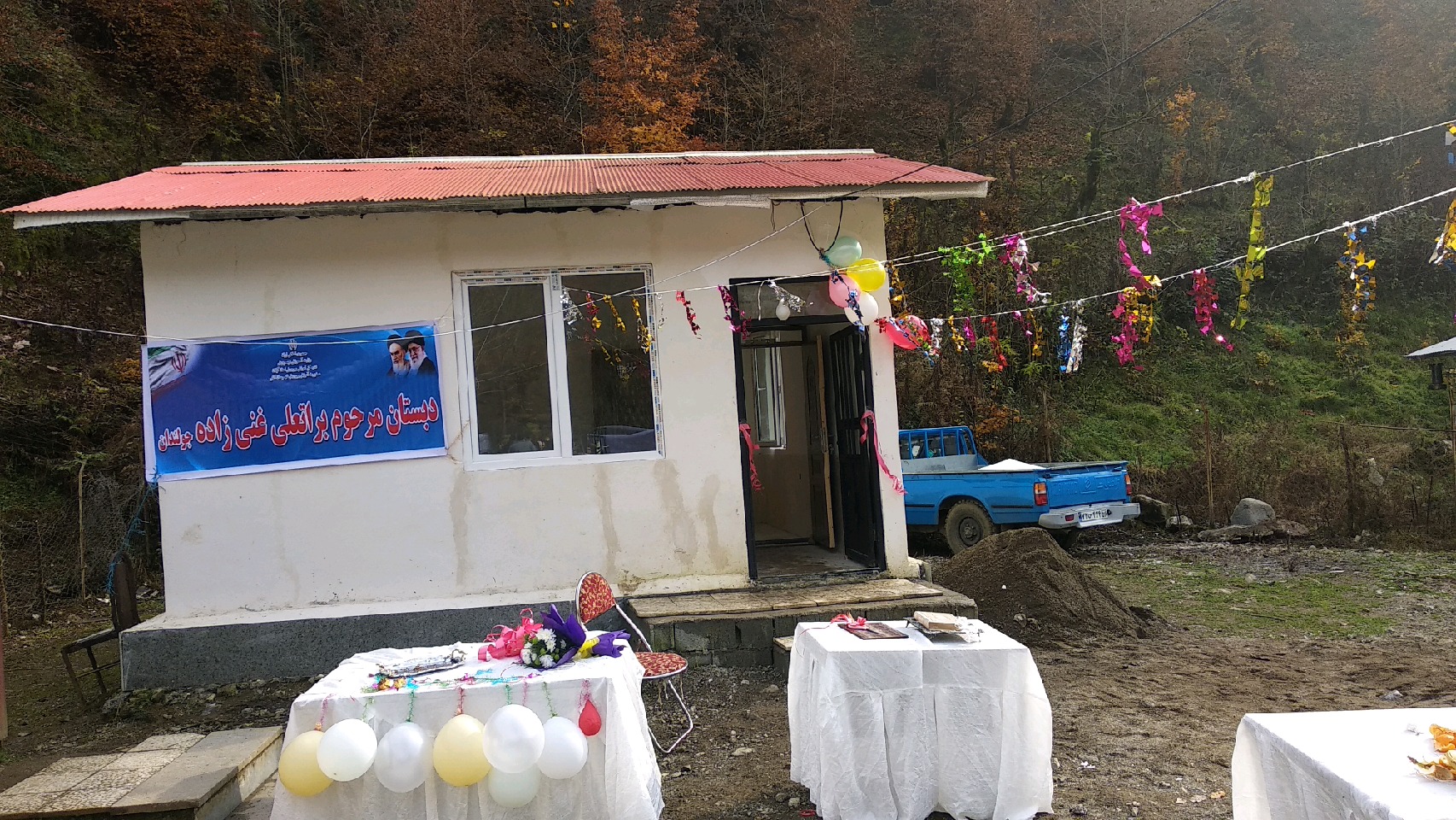 افتتاح یک مدرسه