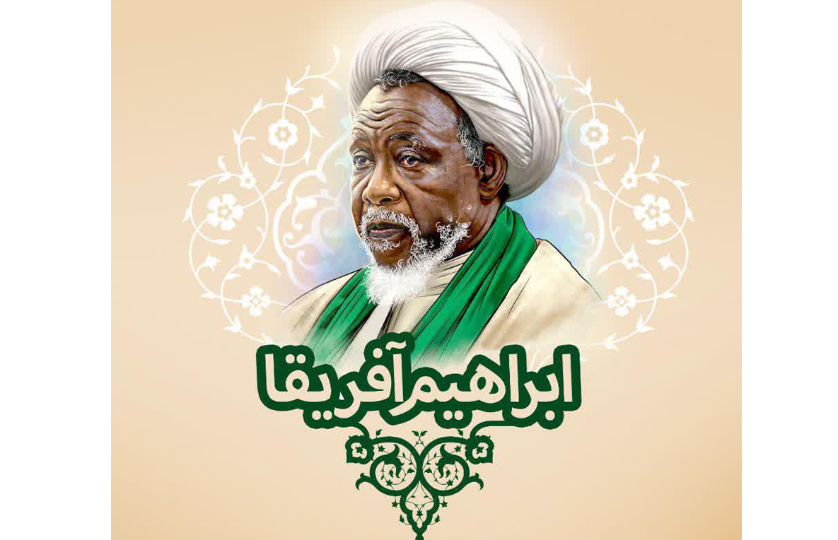 برگزاری مراسم تجلیل از شیخ زکزاکی در حرم رضوی