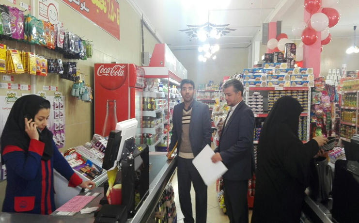 نظارت بر اجرای استانداردهای اجباری