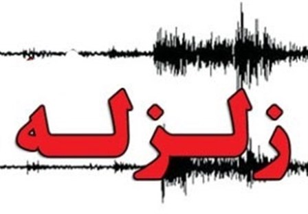 زمین لرزه در لیکک