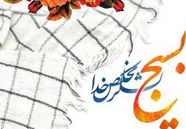 همایش بزرگ بسیجیان باخرز