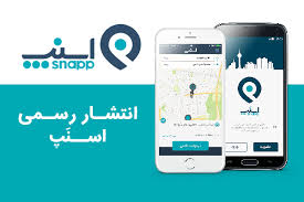 واریز اولین مرحله اعتبار سوخت تاکسی‌های اینترنتی