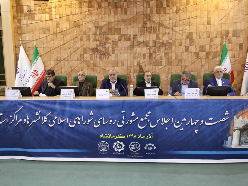 وجود پنج هزار واحد مسکونی در حریم رودخانه از چالش&zwnj;های شهری کرمانشاه است