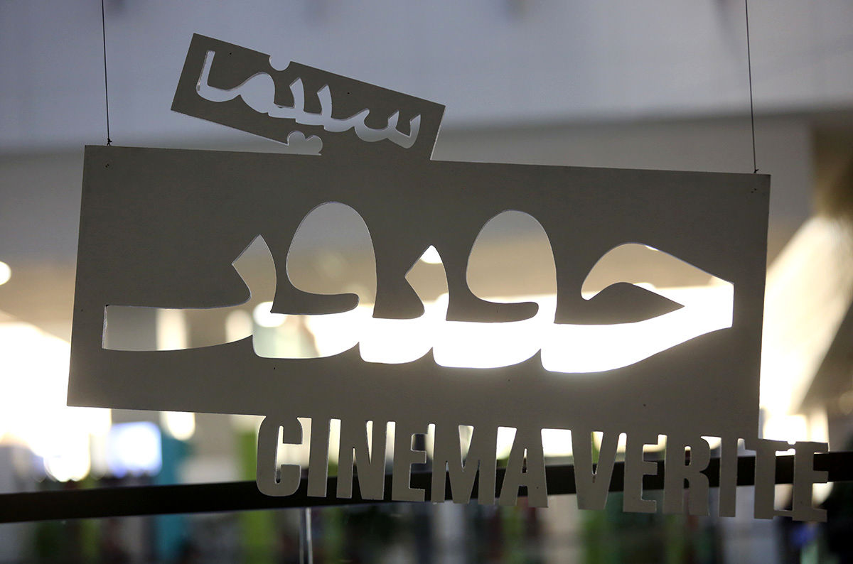 اعلام اسامی فیلم‌های بخش «مسابقه بین‌الملل»