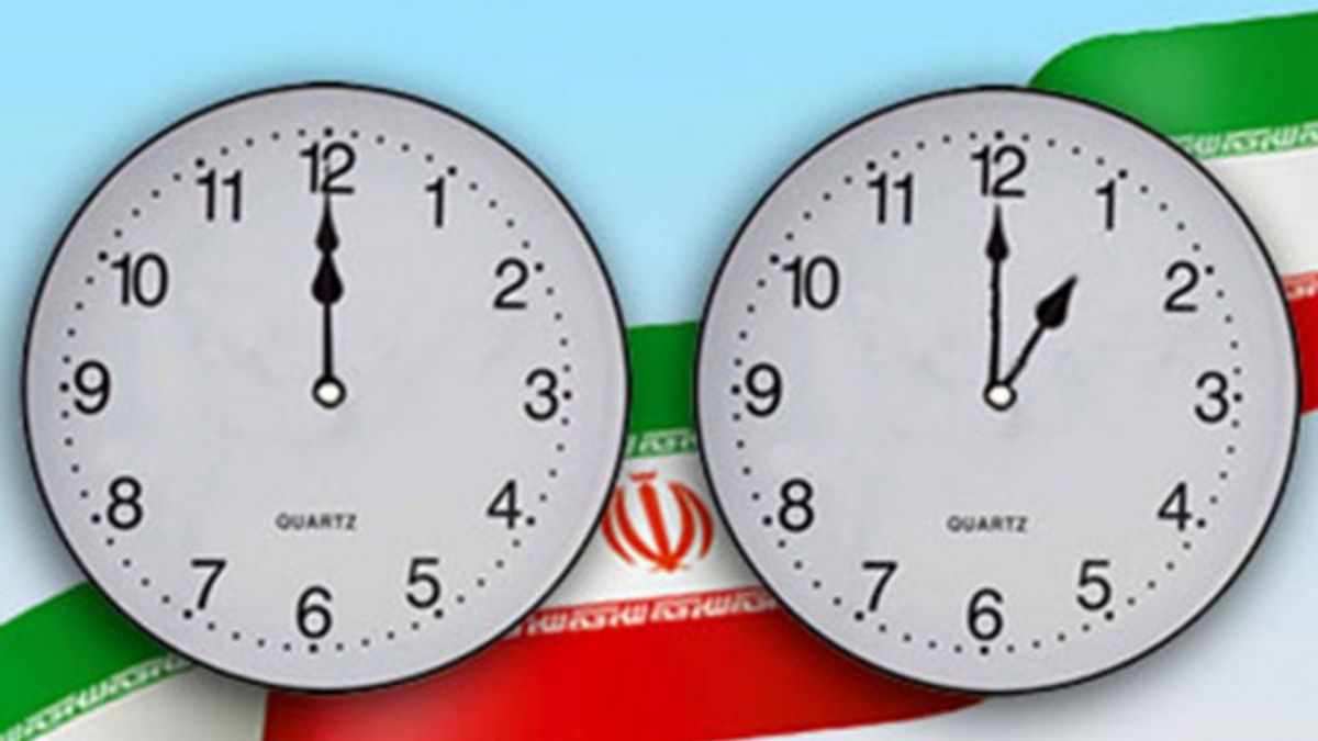 تغییر ساعت رسمی کشور از امشب