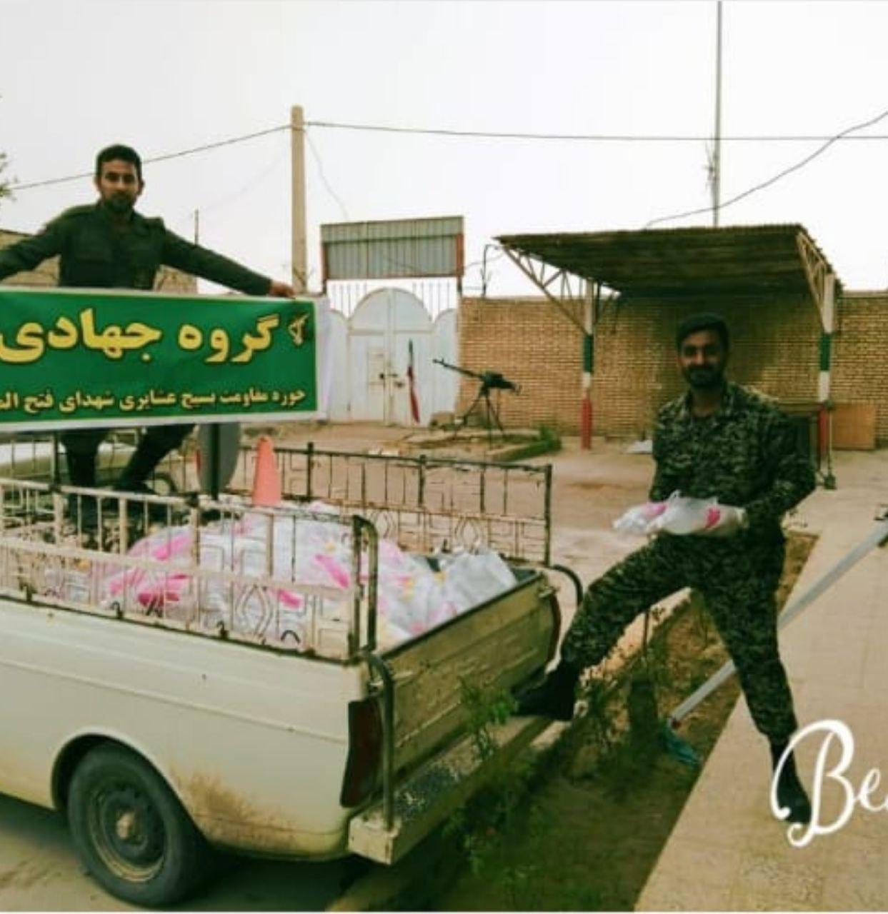 #رزمایش_همدلی (۱۱)