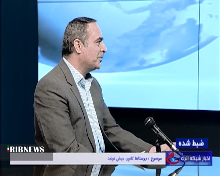 روستاها؛ کانون جهش تولید