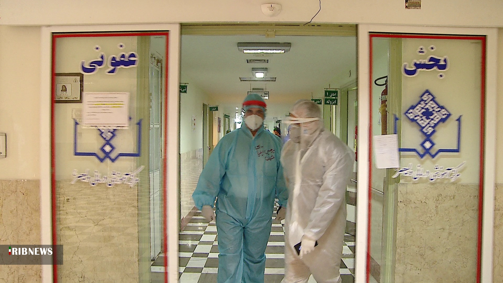 هشت تایی امید بخش