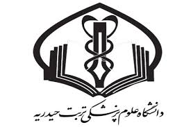 آغاز گازرسانی به بیمارستان امام حسین (ع) تربت‌حیدریه