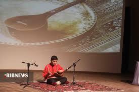 فراخوان جشنواره موسیقی جوان و نوجوان خراسان شمالی