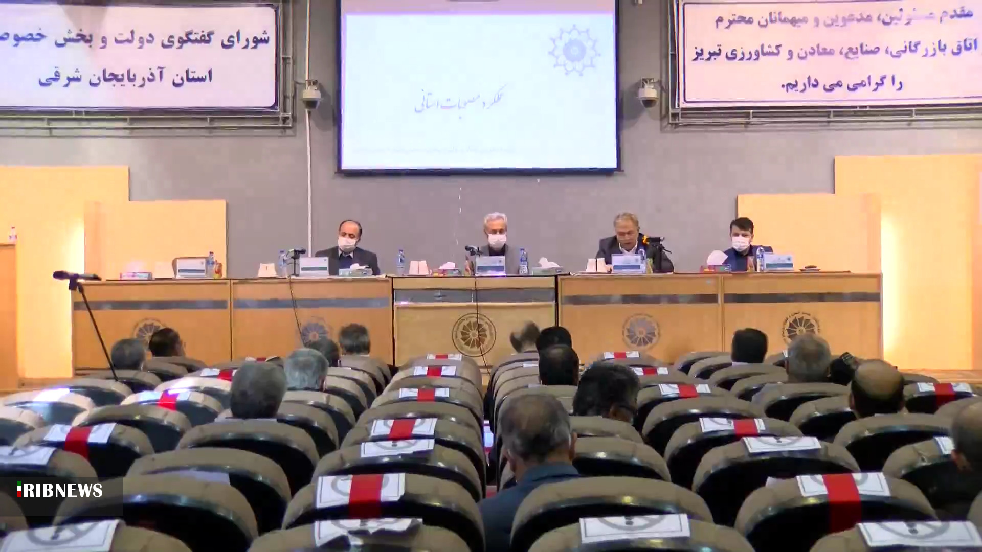 بررسی قطعی برق و ضرر آن به حوزه تولید آذربایجان شرقی بررسی قطعی برق و ضرر آن به حوزه تولید آذربایجان شرقی