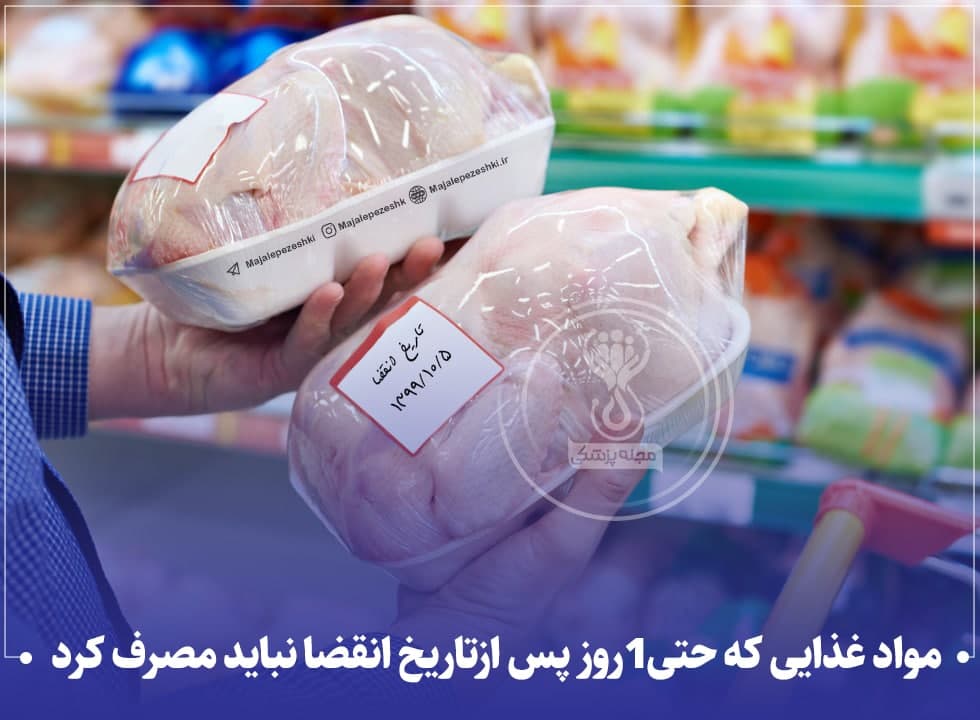 بهتر است بدانیم