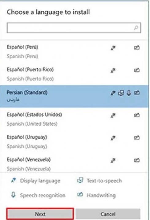 روش تغییر زبان ویندزو ۱۰ به فارسی