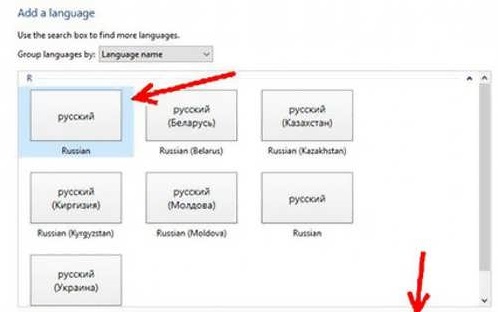 روش تغییر زبان ویندزو ۱۰ به فارسی