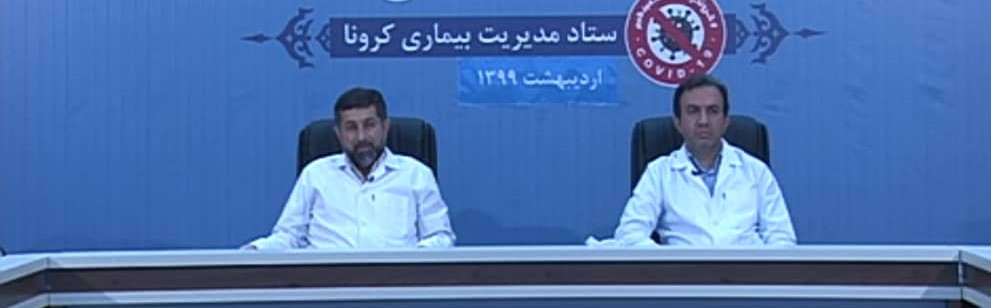 عدم مورد ابتلا به التور در خوزستان