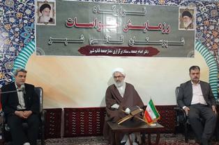 آغازاجرای طرح مفتاح الجنه در مازندران