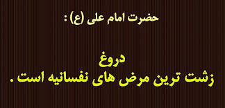 واجب فراموش شده