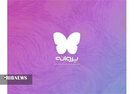 فروش آثار هنرمندان زنجانی با پروانه