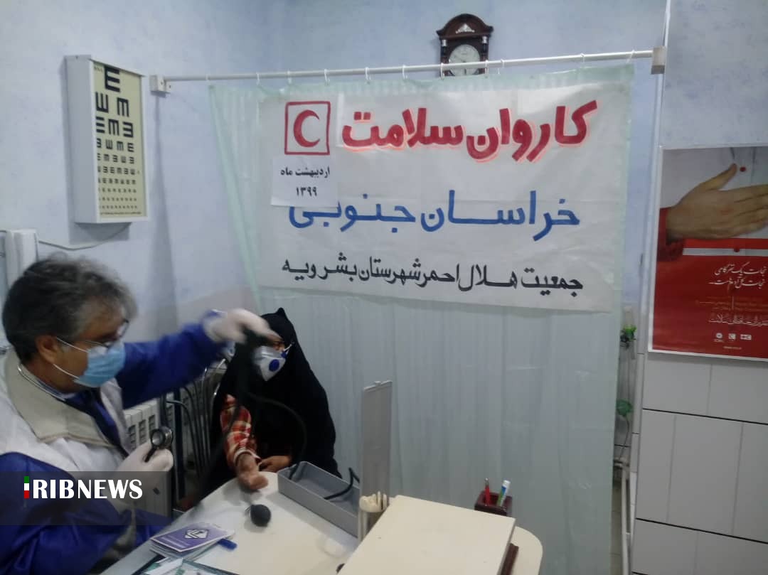اعزام کاروان سلامت به محلات محروم بشرویه