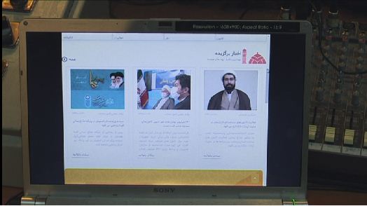 رونمایی از سایت اختصاصی فهما استان یزد رونمایی از سایت اختصاصی فهما استان یزد