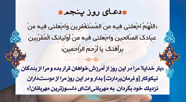 ترتیل جزء پنجم قرآن کریم با صدای استاد پرهیزگار + متن ترتیل جزء پنجم قرآن کریم با صدای استاد پرهیزگار + متن